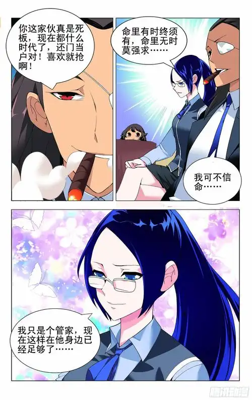 精选电影